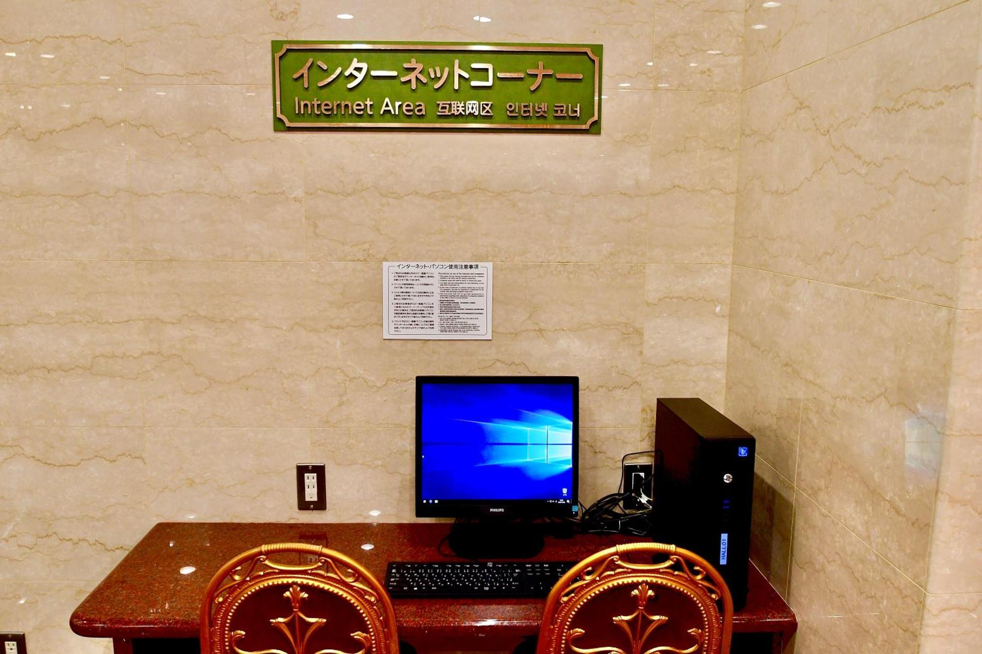 Himeji Ekimae Universal Hotel Minamiguchi Eksteriør billede