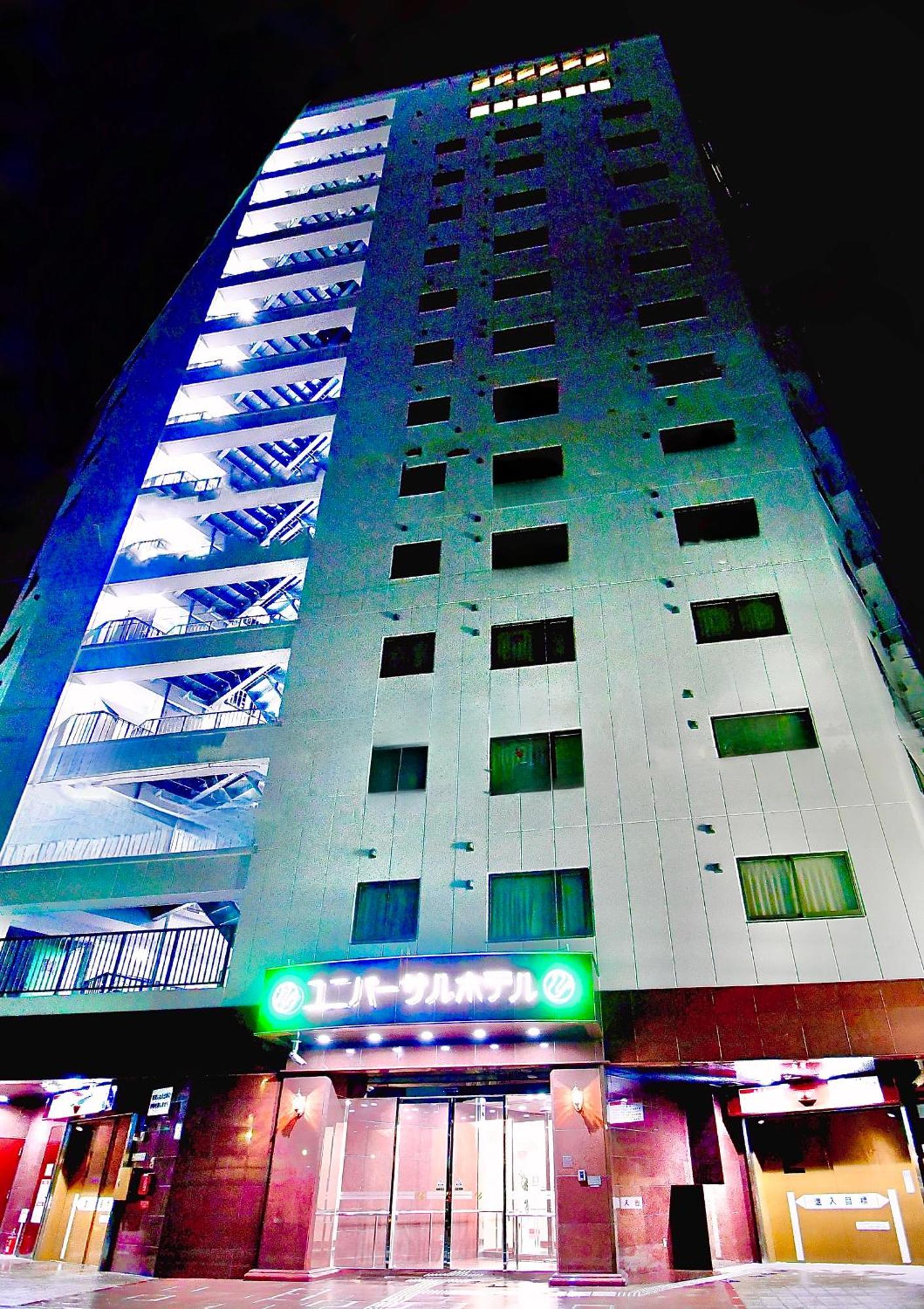 Himeji Ekimae Universal Hotel Minamiguchi Eksteriør billede
