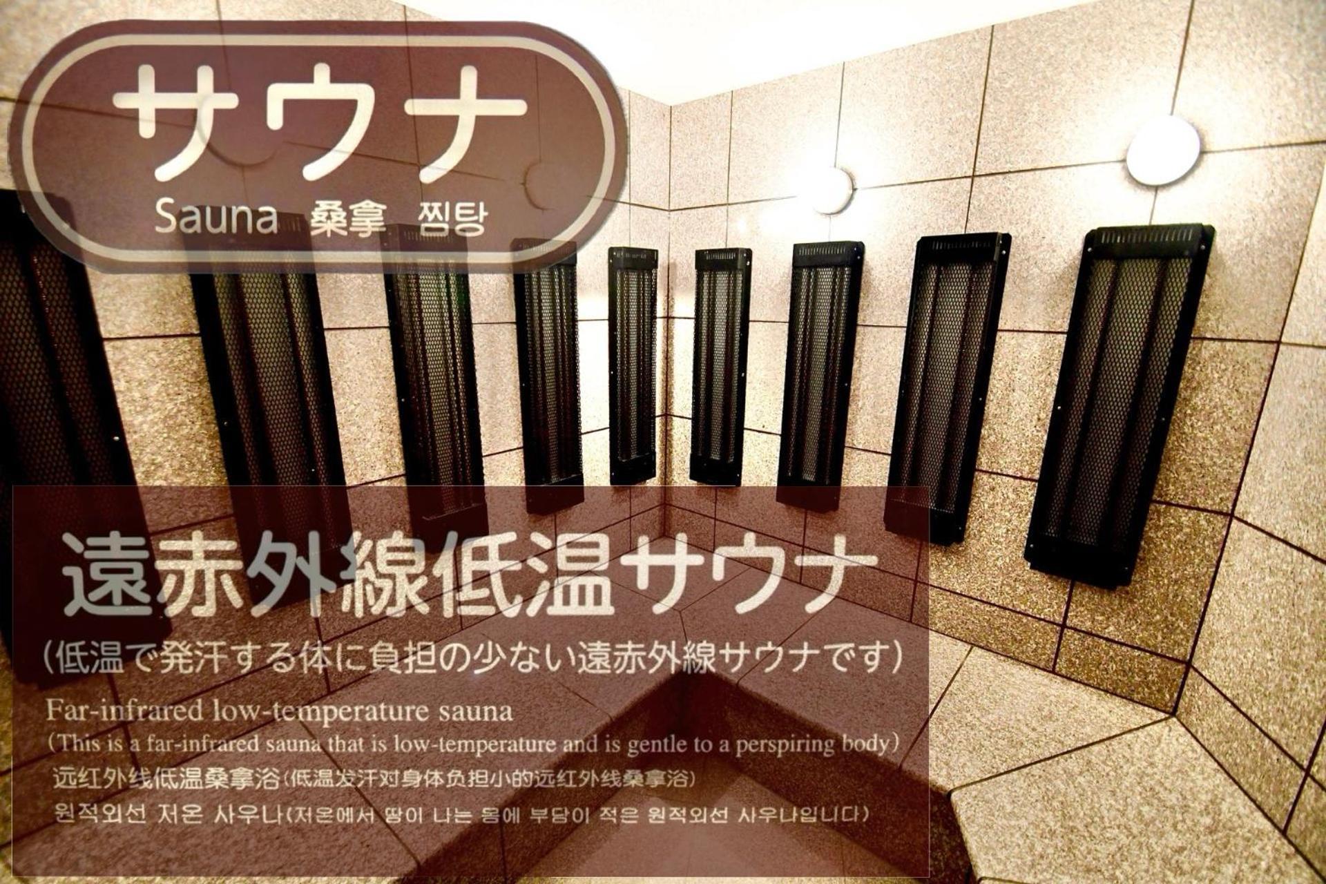 Himeji Ekimae Universal Hotel Minamiguchi Eksteriør billede